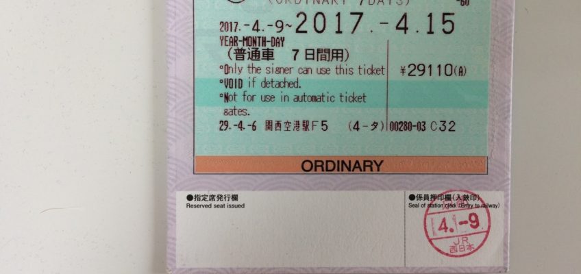 Japan Railpass